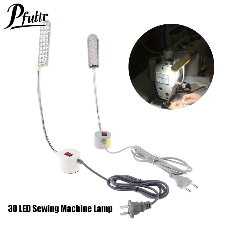 1Pc 30 LED Sewing Machine Lamp Multifunctional Flexible Work Lamp Industrial Lights For Lathes Drill Presses Workbenches