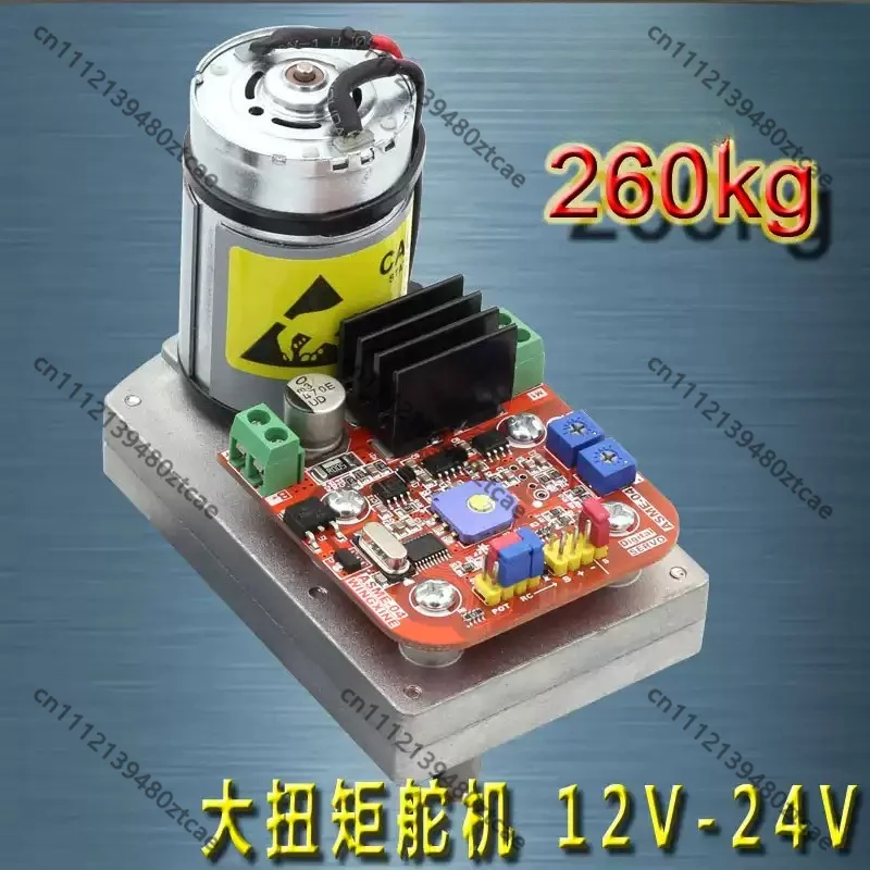 Super Large Torque Digital Servo Custom Adjustable Software For Big Robot Robotic Arm Steering Drive Control
