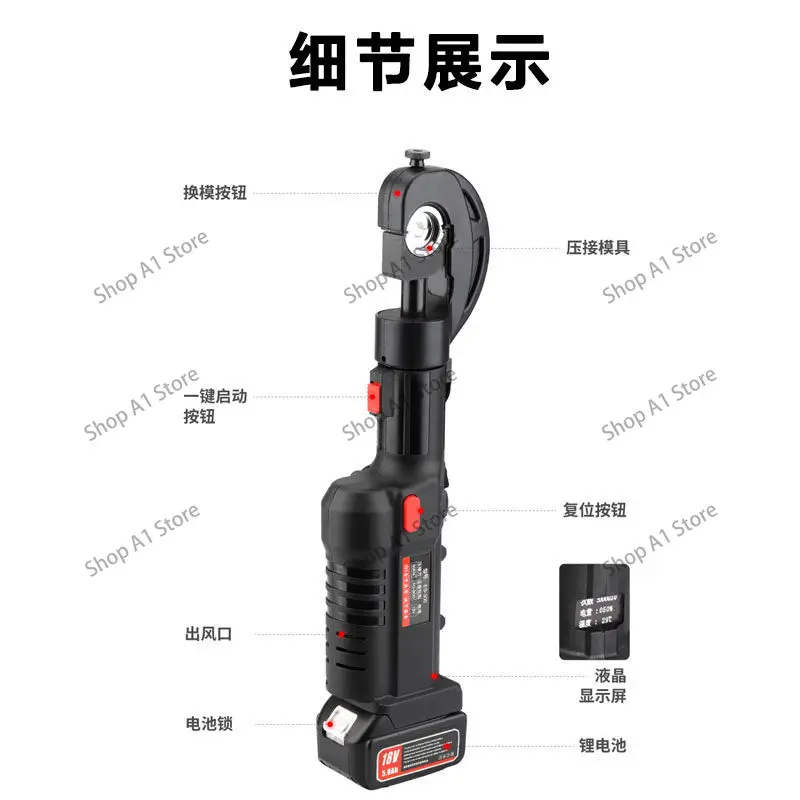 Straight shank opening mini crimping pliers ES-300 electric charging hydraulic pliers 2-in-1 lithium battery hydraulic shear