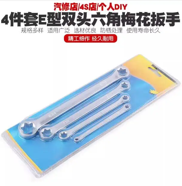 E-type double headed hexagonal box wrench Hexagonal flower shaped dual-purpose wrench NO.C5097