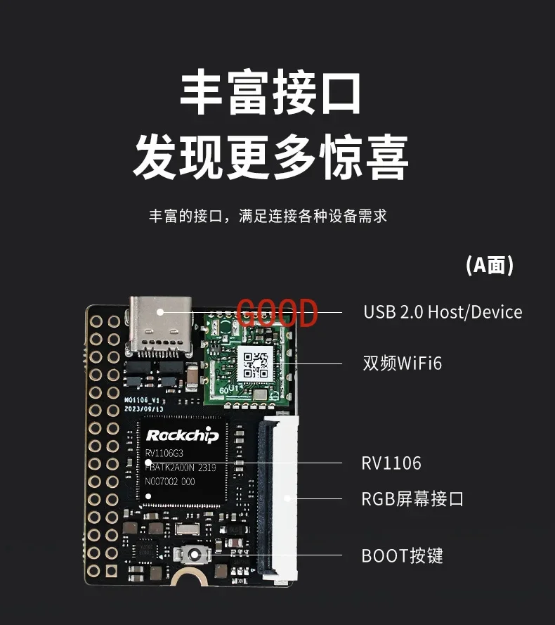 Плата разработки Sololinker-A RV1106, коробчатая панель камеры 86, LVGL