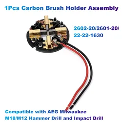 Conjunto de soporte de cepillo de carbono piezas, 2602, 20/2601, 20/22, 22, 1630, Compatible con AEG Milwaukee M18/M12, taladro de martillo y taladro de impacto, 1 unidad