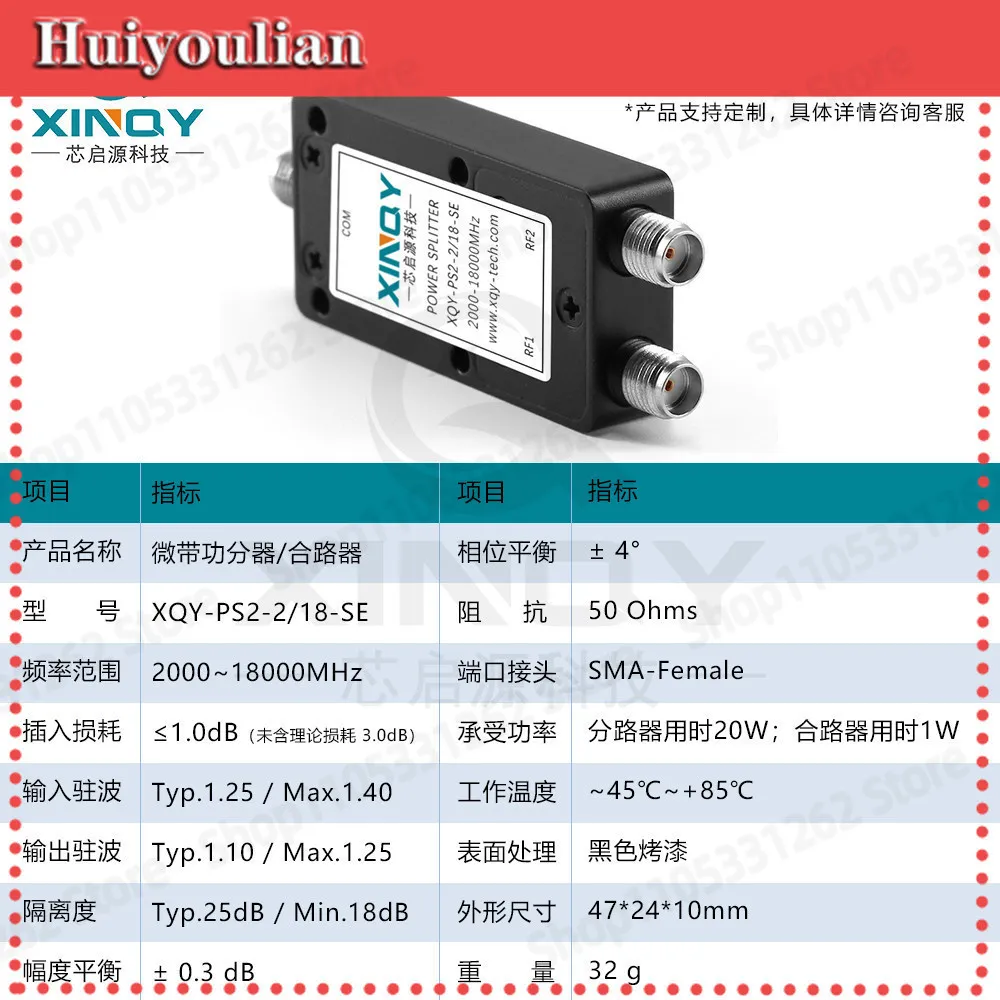 XINQY 2 Way Microstrip Power Divider Combiner 2 to 18GHz for S C X Ku Band Radar Satcom RF Test Grade High Frequency Splitter