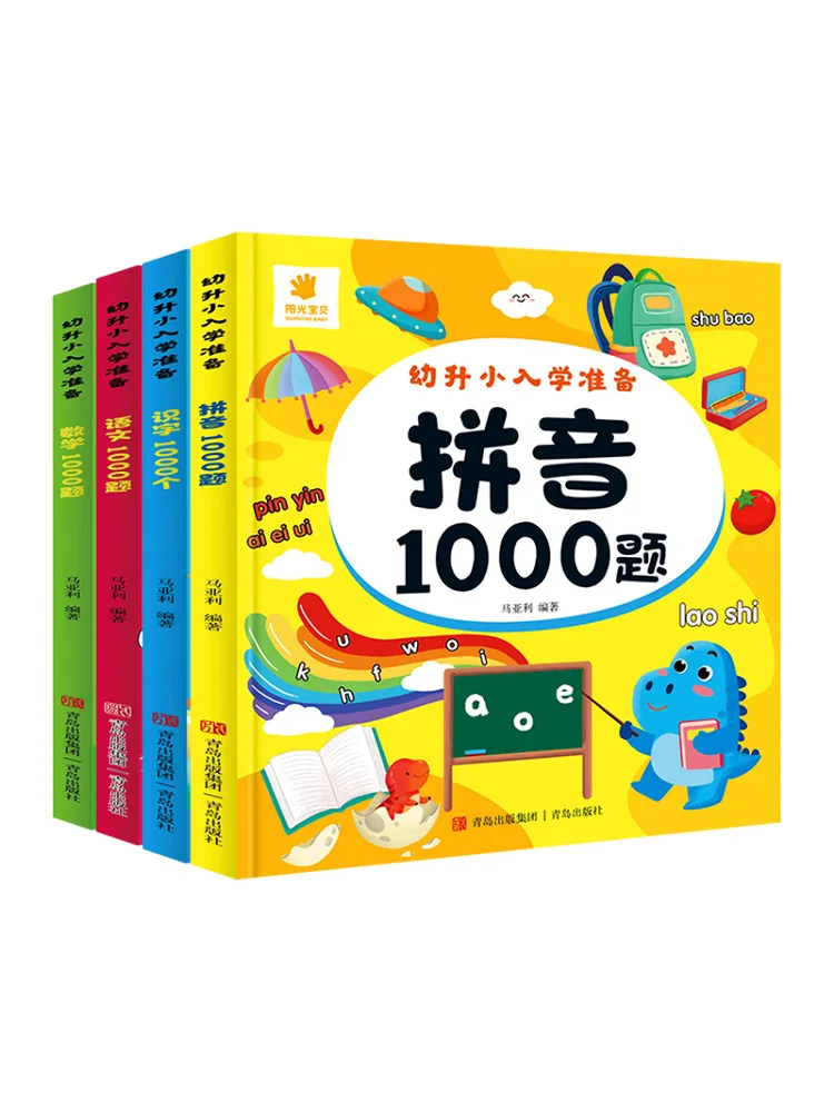 Book-Winshare 1000 Questions For School Readiness Paperback 4 Volumes