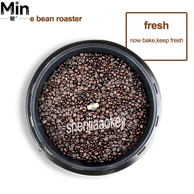 Mini Small Home Coffee Roaster Machine Non-stick Coating Coffee Bean Roaster for Home Baking Grains Drying CE CB
