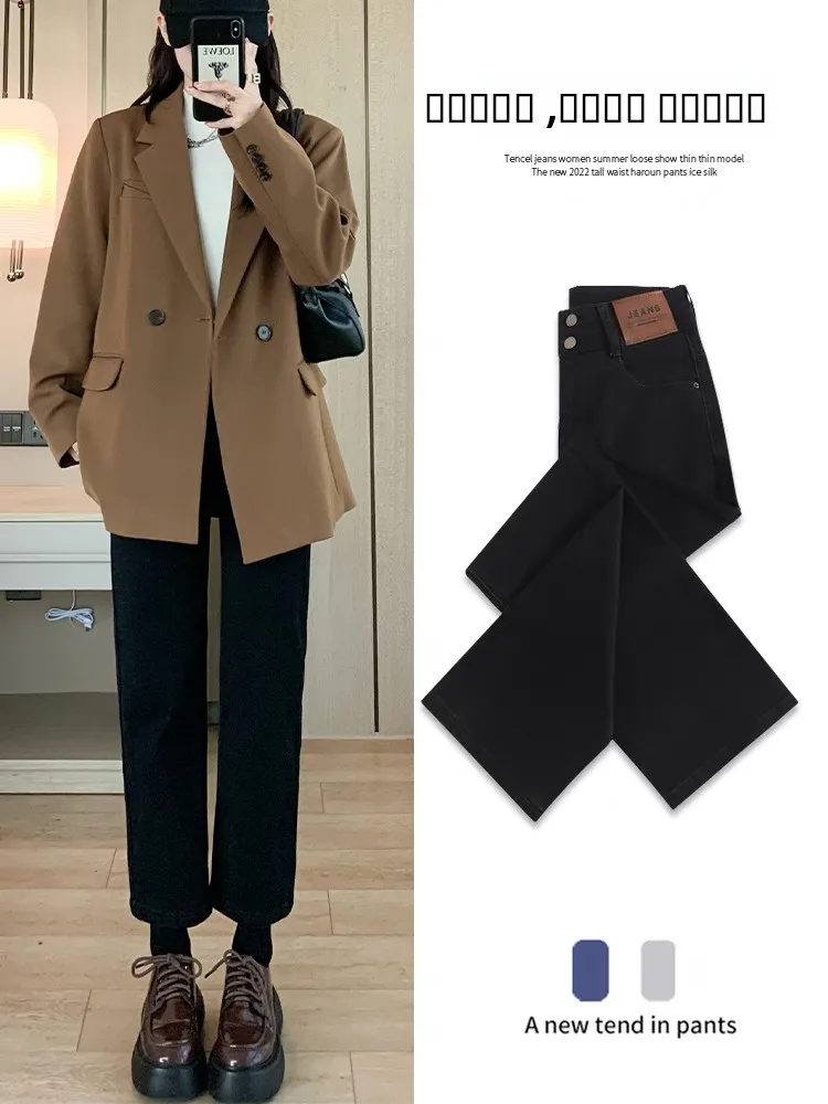 

High Waist Straight Leg Fleece Lined Denim Jeans Women's Spring Autumn Slimming High Risen Shorties Winter Corduroy Nine Poin...