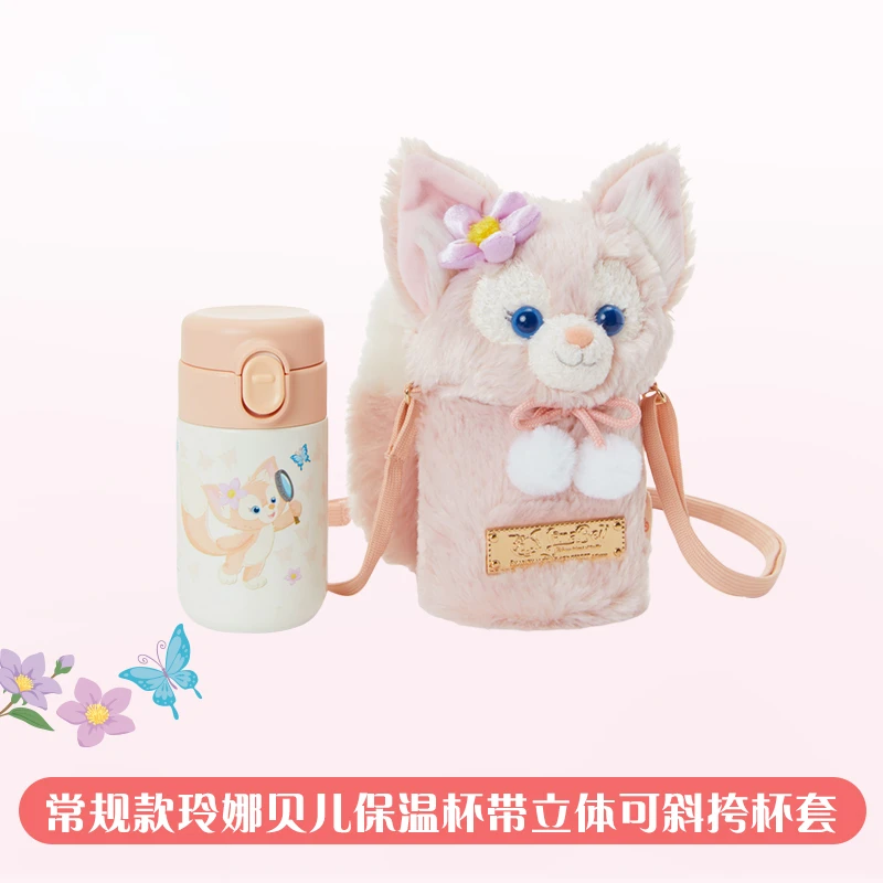 MINISO genuine Disney regular LinaBall thermos cup with three-dimensional crossbody cup cover suitable for Water Pots