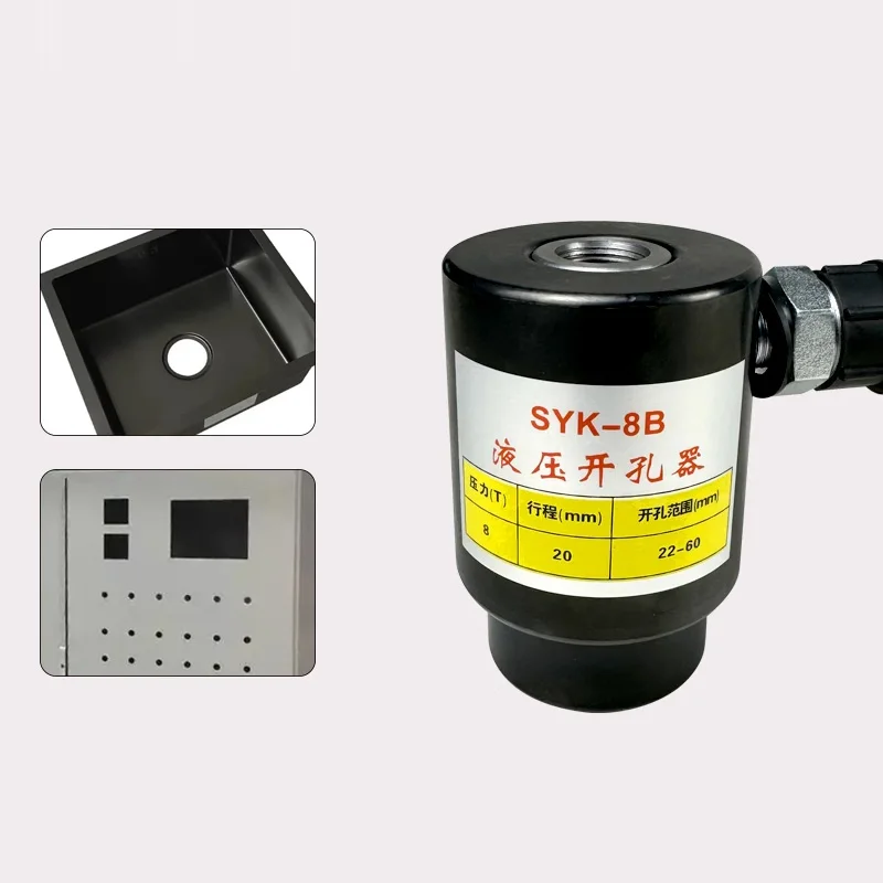 

SYK-8B/SYK-15A Stainless steel hydraulic hole opener Thin iron plate copper and aluminum plate punching Electric box manual punc