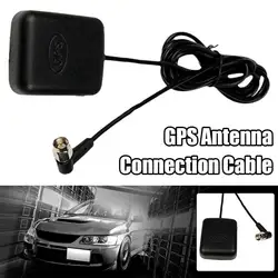 Car GPS Antenna SMA Connector 3 Meter Cable GPS Active Antenna Aerial Connector For Car Navigation Night Vision Camera Player