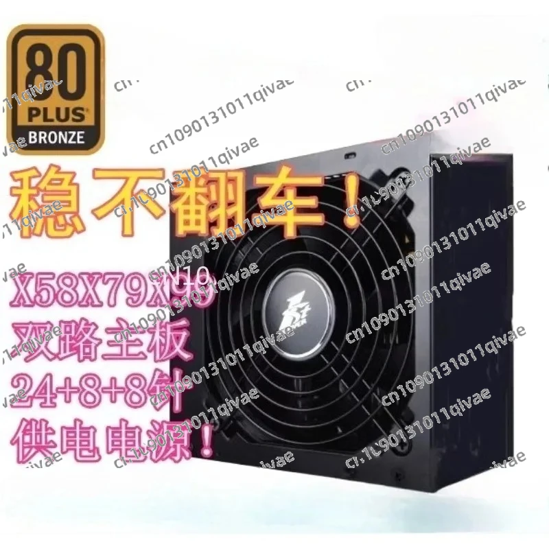

Rated 600W dual-channel server computer power supply 24 + 8 + 8 dual CPU dual-channel X79 X99 dedicated