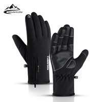 GOLOVEJOY DB03 Customize Winter Outdoor Sports Zipper Full Finger Waterproof Touch Screen Motorcycle Riding Cycling Ski Gloves