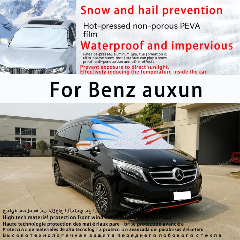 For Benz auxun the front windshield of a car is shielded from sunlight, snow, and hail auto tools car accessories