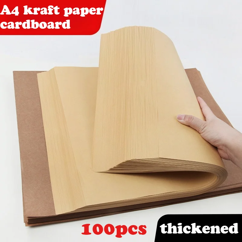 

100pcs A4 Kraft Paper Printing Paper Thickened Kraft Cardboard Cover Paper