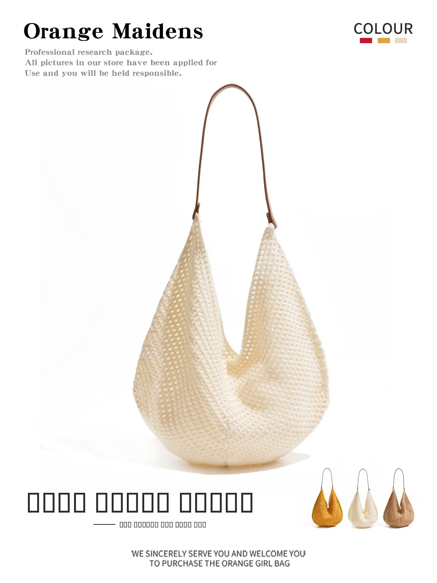 

Оранжевая вязаная сумка-тоут с полыми корзинами для девочек, художественная сумка в стиле ретро, летняя дорожная хлопковая сумка-тоут, сумка на одно плечо