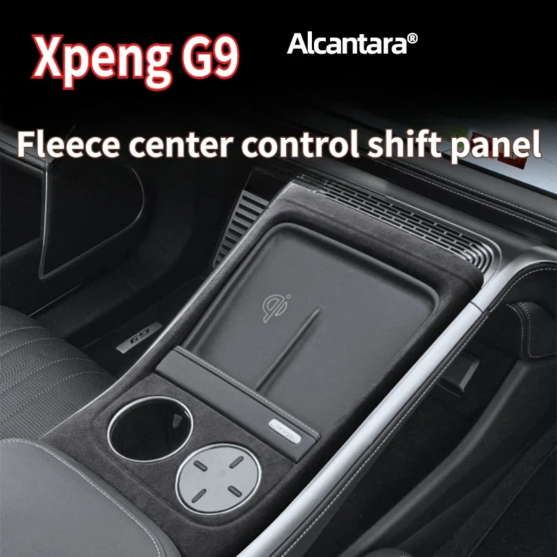 For 22-24 Xpeng G9 center control panel shift frame pasted fur glass lift protection pasted anti-scratch accessories