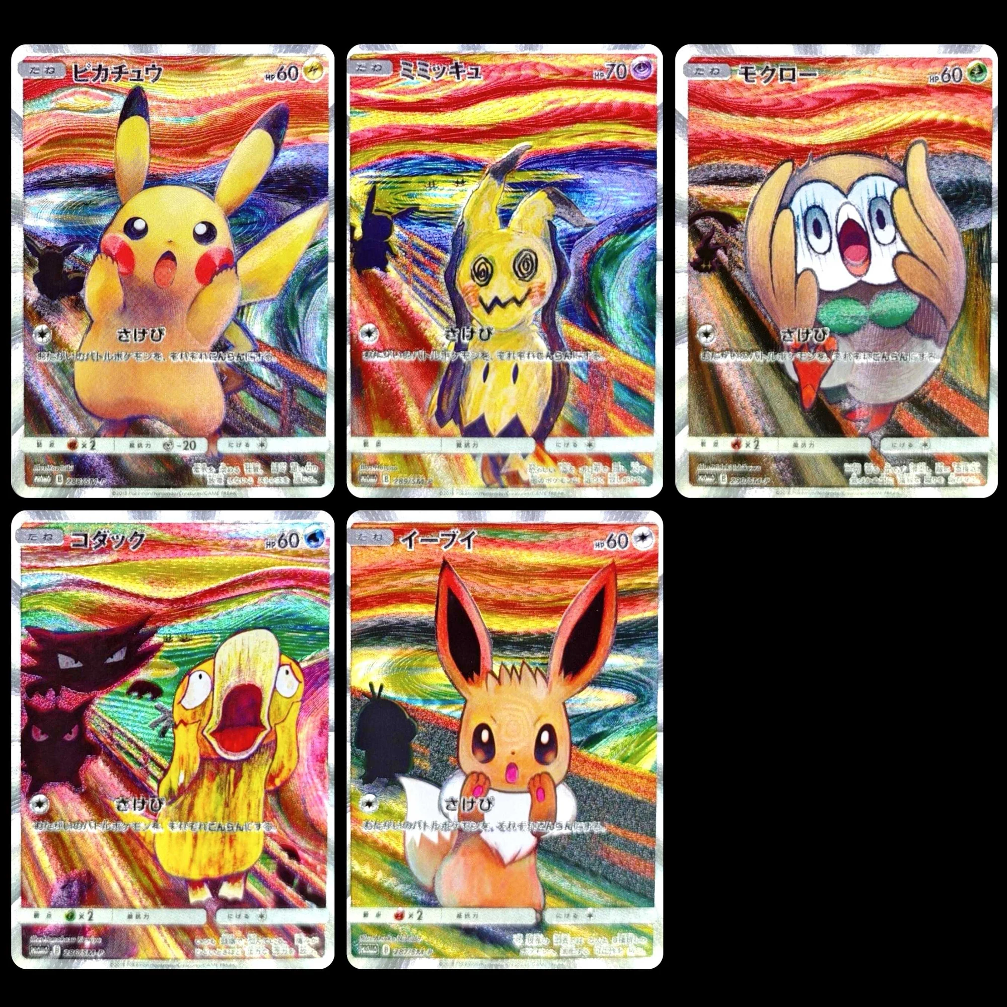 

Diy 5 шт./компл. Ptcg Eevee Mimikyu кричащая серия текстура флэш-карта самодельная классическая игра аниме коллекционная карта подарочная игрушка