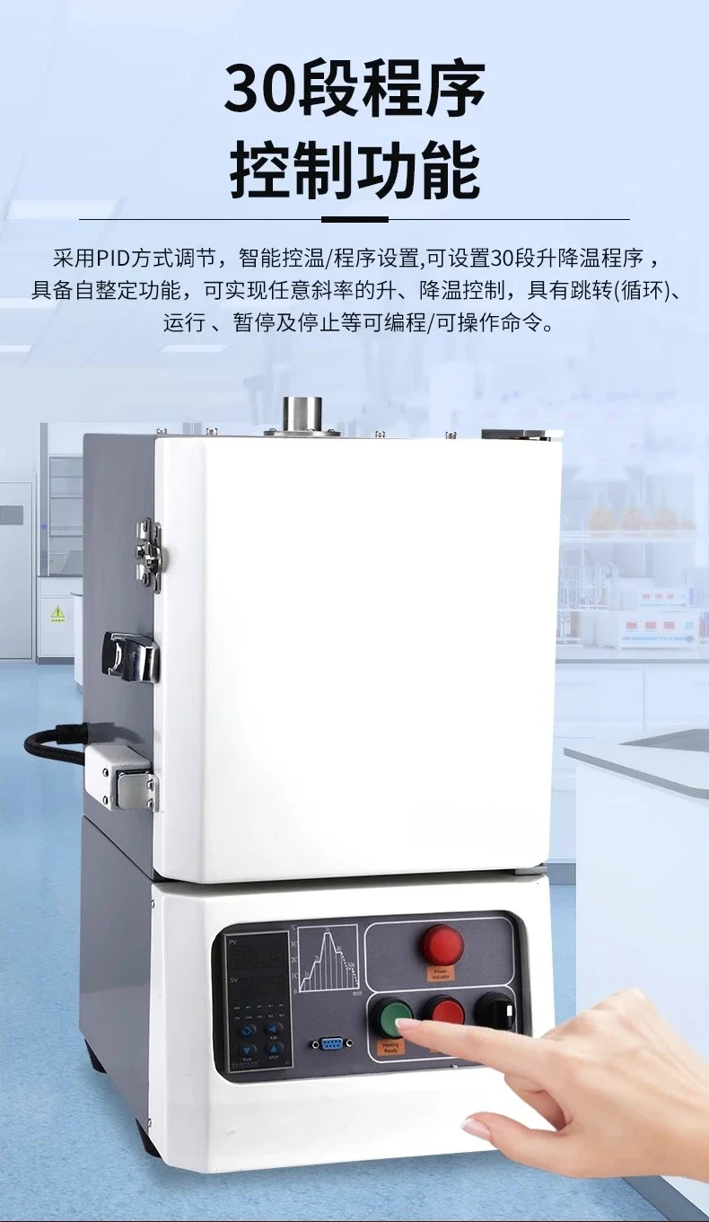 Muffle furnace laboratory heat treatment electric furnace tempering quenching furnace high temperature box