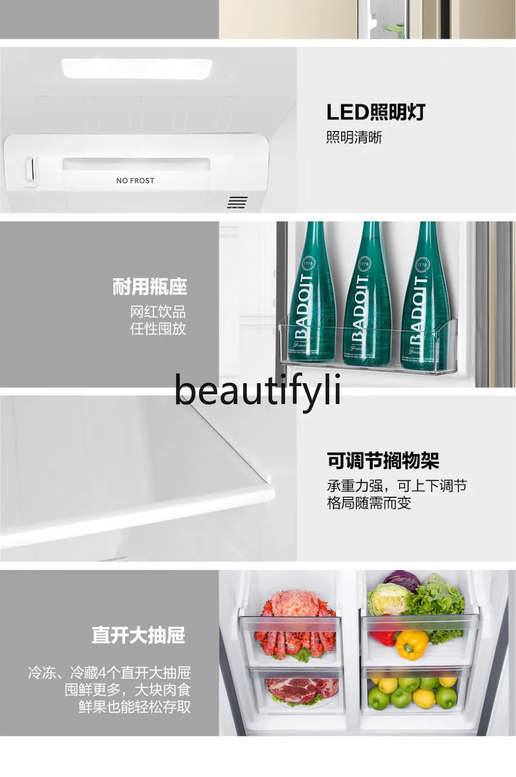 Refrigerator Side-by-Side Double Door Household Energy-Saving Silent Refrigeration Freezer Frost-Free