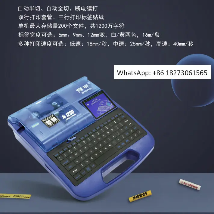 Wire Number Machine…