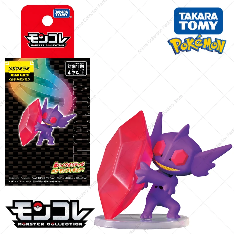 100 % Original Takara Tomy Pokemon Figur Spielzeug Chikorita Totodile Tepig Mega Metagross Charizard X PVC Figur Modell Puppen Geschenke – Detail 11