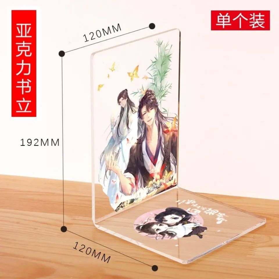 Acrylic Bookstand Transparent Fake Slackers Demon Slayer behave atrociously Bookends books holder for reading book ends 2pcs