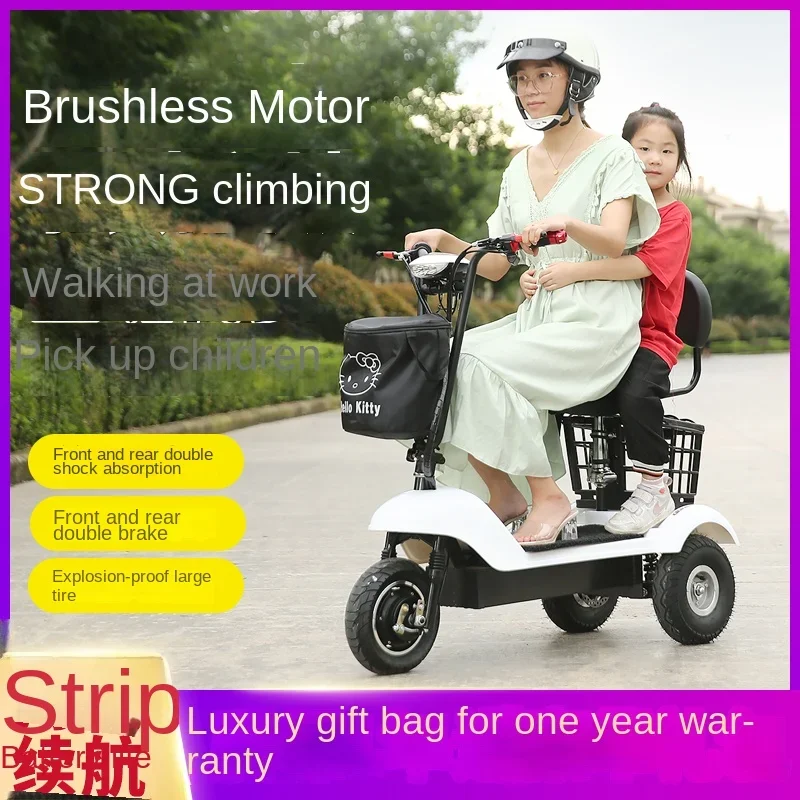 YY Mini Electric Tricycle Women\'s Folding Electric Car Convenient Adult Small