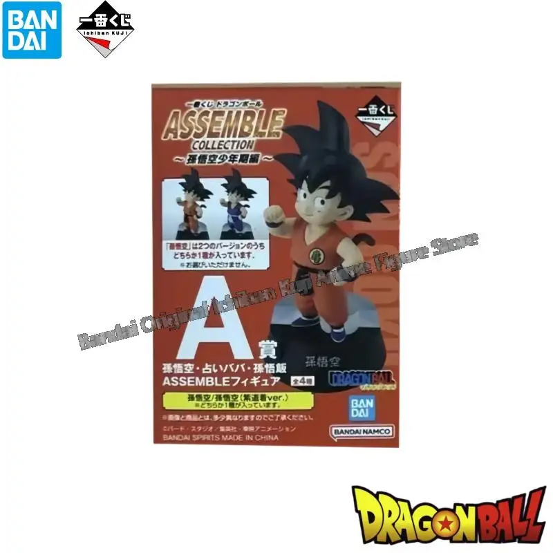 在庫あり バンダイ純正箱入り ガレージキット ドラゴンボール