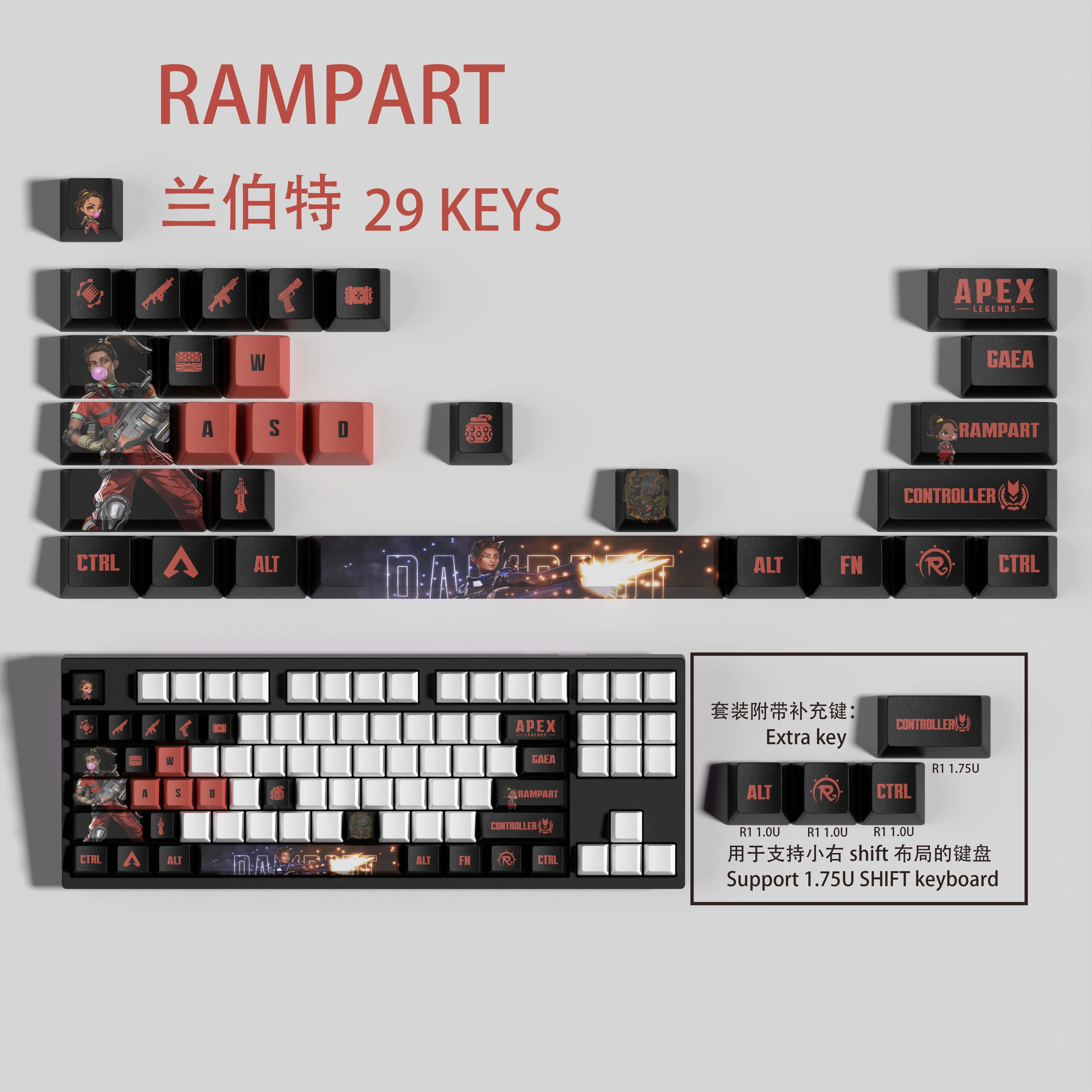 RAMPART KEYCAPS APEX keycaps 29KEYCAPS  OEM Profile Apex Legends Keycaps for mechanical keyboard