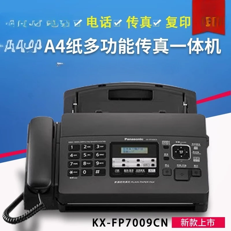 

Applicable to the new 7009 Chinese display ordinary A4 paper fax telephone copying machine automatic connection