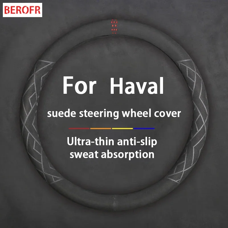 For Haval Jolion 2021 Haval Jolion 2022 Car steering wheel cover breathable and sweat absorbing suede handle cover