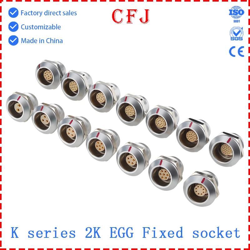 cfj Waterproof 2K series EGG aircraft carrier 302.303.304.305.306.307.308.310.312.314.316.318.319.326.CLL socket