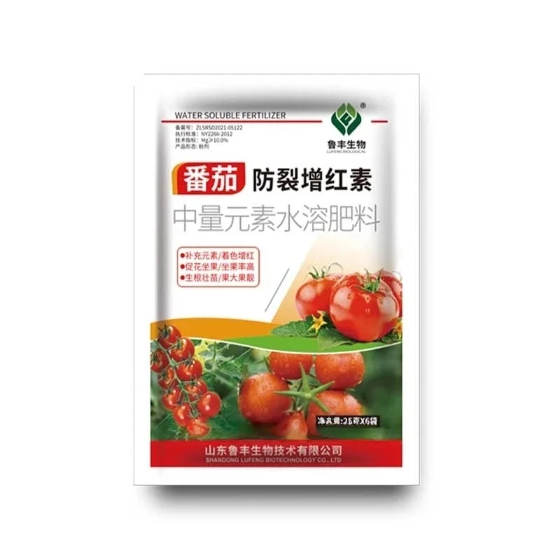 25g Tomato Specific Fertilizer, Trace Element Foliar Fertilizer, Coloring To Increase Redness And Increase Fruit Set Rate Garden