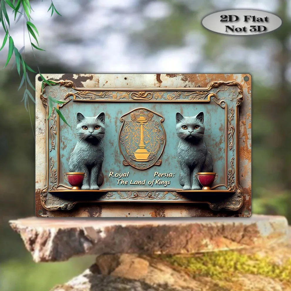 أرض الملوك الفارسي الملكي خمر معدن القصدير تسجيل جدار ديكور اللوحة هدية #1