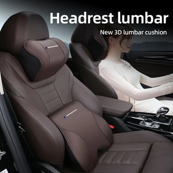 통기성 자동차 목 베개 요추 등 지지대 머리 받침 쿠션, 자동차 인테리어 액세서리, BMW G30 G20 F30 F10 X1X2X3X4X5X6X7