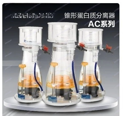 Modern internal protein skimmer with DC pump for reef and fish tanks