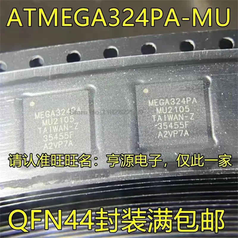 1-10PCS ATMEGA324PA-MU MEGA324PA-MU QFN44