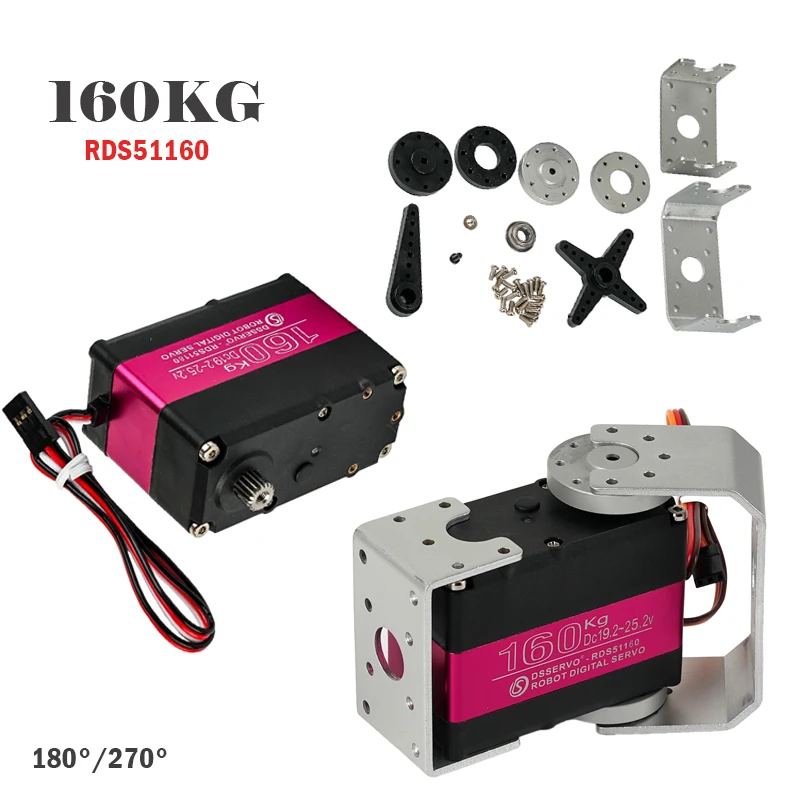 160KG RDS51160 デュアル軸デジタルサーボモーター高トルク 180/270 度 U 字型ブラケット付きサーボ DIY パーツ RC ロボット/車用
