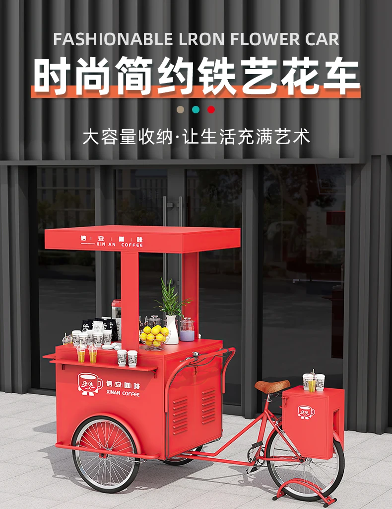 

Upside down donkey three-wheel stall promotion rack dining car mobile snack float stall fruit fishing drink coffee