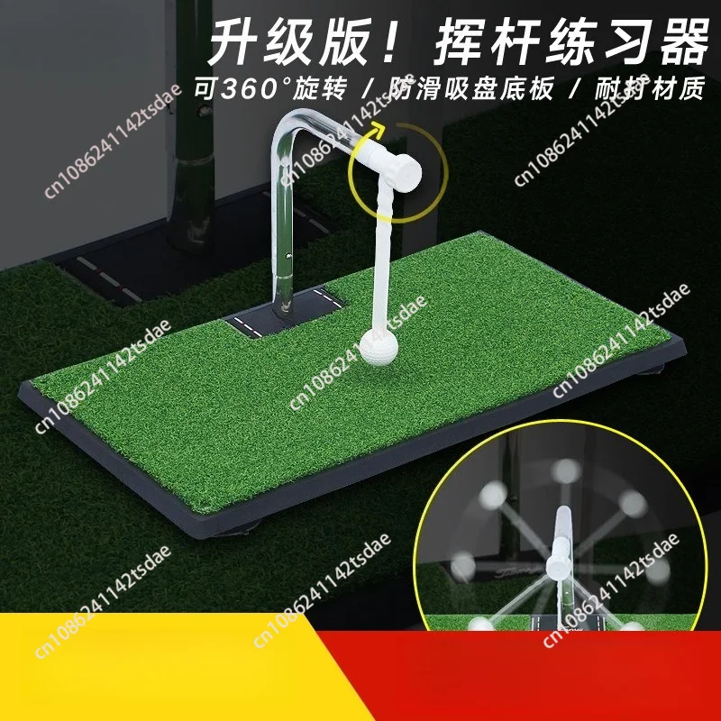 Upgraded Adjustable, High Indoor Golf Swing Trainer 360 Rotary Portable Strike Pad with Suction Cup