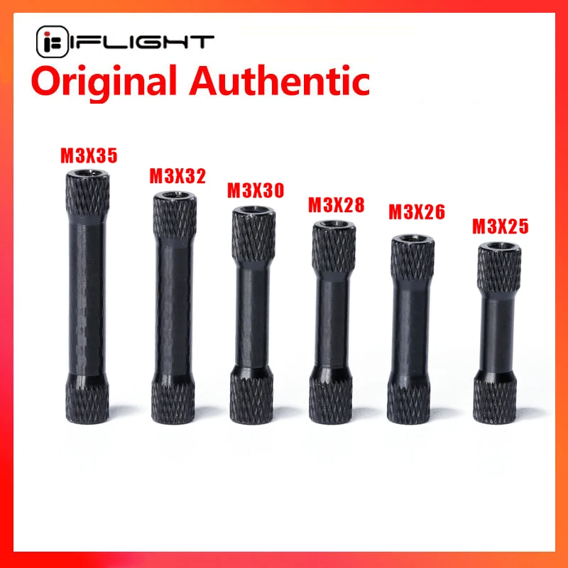 

10 шт., насадки из алюминиевого сплава для дрона FPV