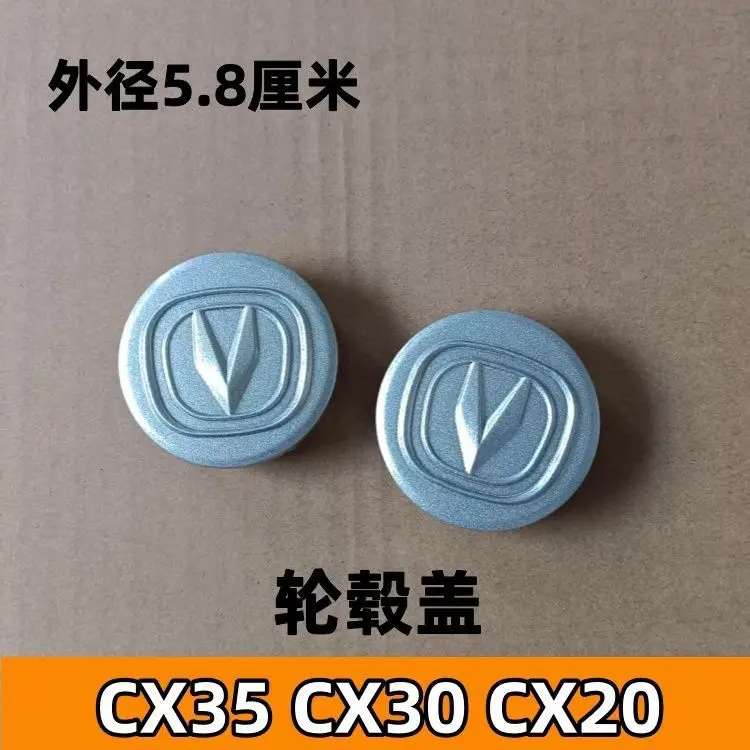 Changan CS35 12-17 Wheel Center Cover New Label Original Genuine Accessories