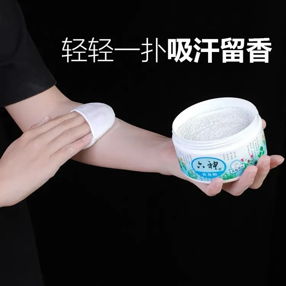 Liushen Talcum Powder 150g Underarm Antiperspirant Cooling Dry To Relieve Itching Sweat And Dampness With Soft Puff