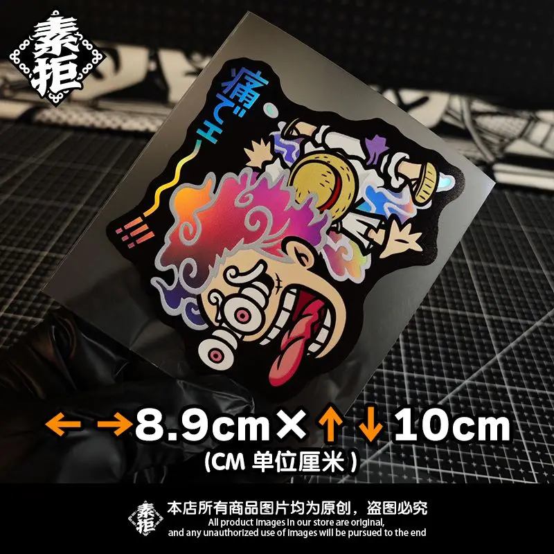 One Piece Nika Monkey D. Luffy Laser Sticker Car Sticker Motorcycle Sticker Waterproof Sunscreen Sticker Scratch Cover Gift view 3