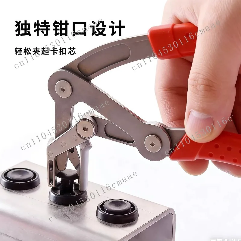 Multipurpose Snap Pliers Car Modification Interior Disassembly Professional Tools Trunk Plastic Rubber Round Nail Screwdriver