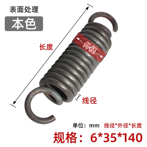 Imagen 2 del producto Resorte de extensión pesado de acero con resorte de 6 mm de diámetro de alambre con gancho