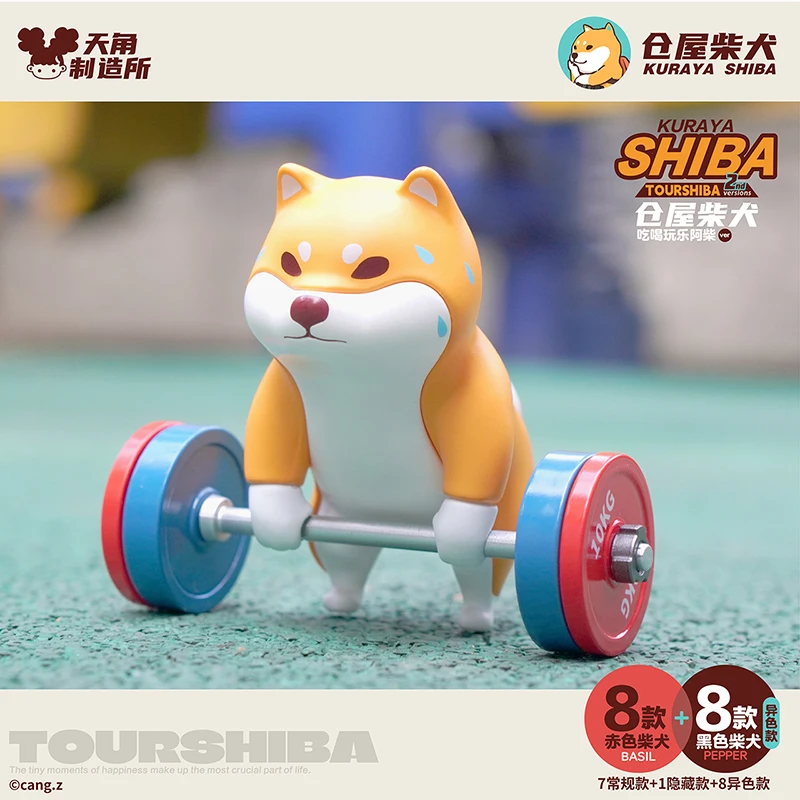 

Guraya Tour Shiba домашняя серия Shiba слепая коробка загадочная коробка Caixa Caja куклы подарок аниме фигурки игрушки