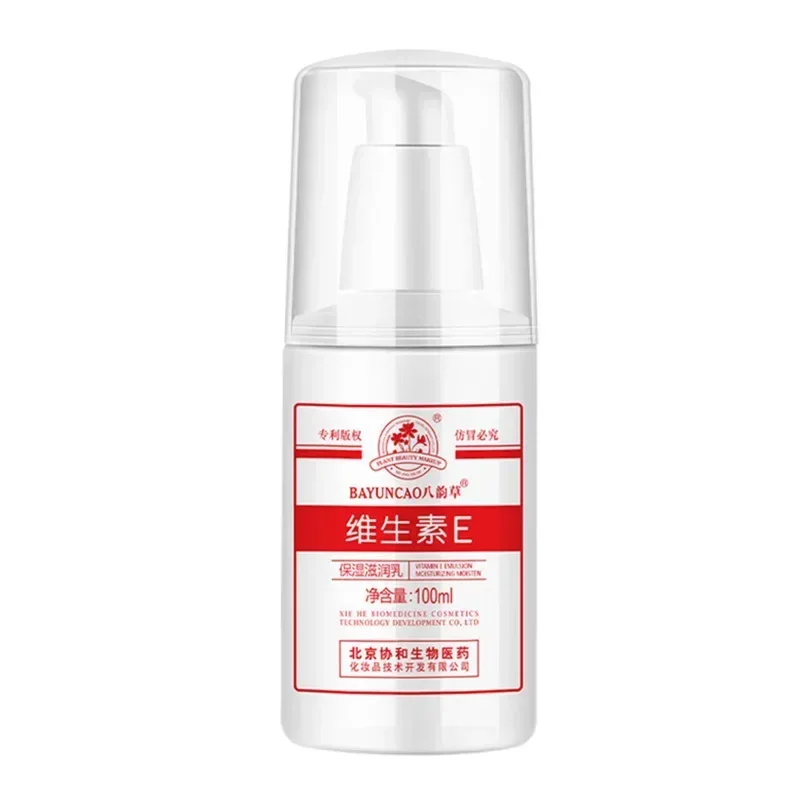 Bayuncao Vitamin E Body Lotion Cream 100ml Moisturize Repair Skin Care Natural Plant Essence Protect Face Neck  Rare Beauty