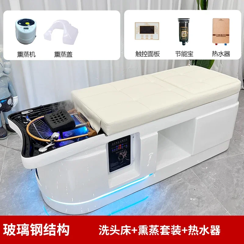 TQH-6.12 Head Massage Treatment Shampoo Chair Hair Saloon Dedicated Hair Salon Beauty Salon Fumigation Water Circulation Bed