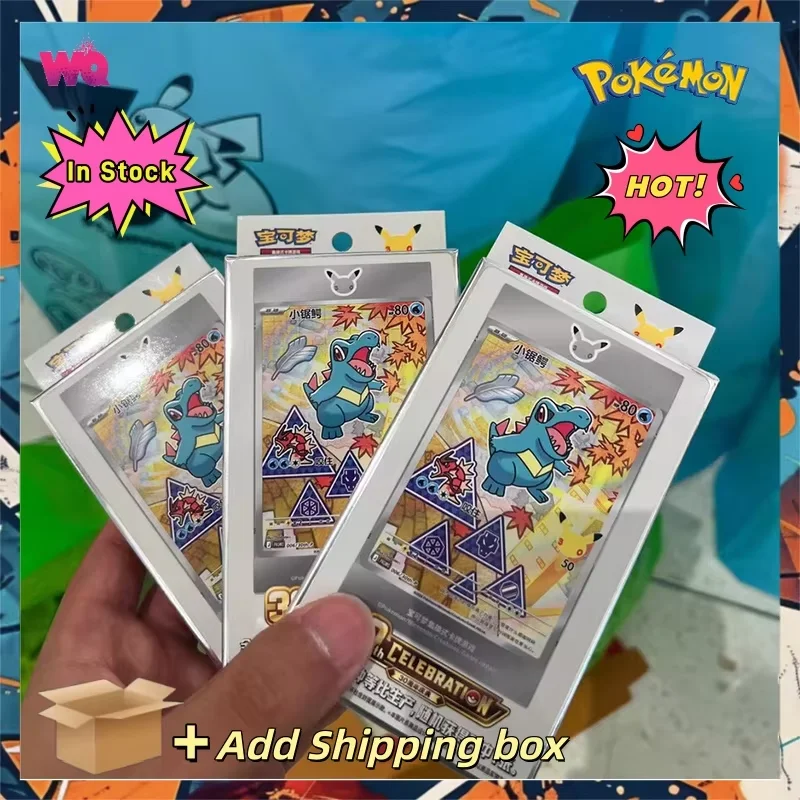 Auf Lager 100% Original Pokemon PTCG Karte 30. Jubiläum Erstpartner SIR Set Vol.2 SV16.0 Feierliche Sammelkarte Spielzeug