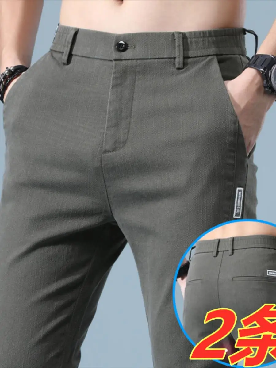 

Мужские повседневные брюки прямого кроя, летние, модные, универсальные, облегающие, длинные, удобные, с застежкой-молнией на талии